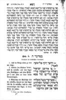 Die Thora und die Sprache : vollständiger Text mit deutscher Übersetzung und einem sprachlehrlichen Anhange / zum Schulgebrauche bearbeitet von Rudolf Fuchs.