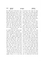 נחלת יעקב : ... דרושים ... ובאורים ... על מקראי קדש ומאמרי חז"ל ... ובצירוף פרפראות ... בשם שארית נחלה / מאתי זלמן יעקב ... פריעדערמאן ...
