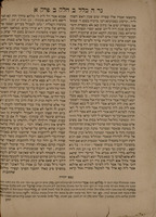 ספר מנורת המאור / ... עשאה וכוננה הרב ...יצחק אבוהב הספרדי ... ; עם פירוש ... נפש יהודה ... חברו ... כמוהר"ר משה פרנקפורט ...