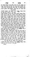 ספר פנים יפות : על איזה פסוקי תהלים / מאת ... ר' פנחס הורוויטץ ... ; הוצאתי לאור צבי דובעריש במהור"ר יואל יוסף.