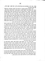 ספר הזכרונות : דברי ימי חיי ריב"ל, תולדותיו, קורותיו, תכונת ספריו ומרוץ אגרות בינו ובין חכמי דורו / מאת דוב בער נאטאנזאהן ...