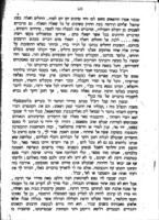 ספר הזכרונות : דברי ימי חיי ריב"ל [=יצחק בר לוינזון], תולדותיו, קורותיו, תכונת ספריו ומרוץ האגרות בינו ובין חכמי דורו / מאת דוד בער נאטאנזאהן ...