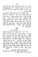 יד ועט : ... מאתים מכתבים ... בשני חלקים: א' מכתבי שלום ... ב' מכתבי מסחר ... ונוסף עליהם שלש מאות ושלשה משלי חכמים מן התלמוד ומדרשים ומפי ספרים וסופרים מאת ...