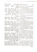 [Targum ivri shel Dani'el ve-Ezra] = sive Translatio Hebraica omnium textuum Chaldaicorum, qui in Daniele, Ezra & in Jeremia inveniuntur / auctore Johanne Leusden.
