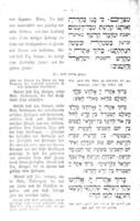 סדר ההגדה לליל שמורים.