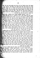 ספר הזכרונות : דברי ימי חיי ... מוה' יצחק בער לעווינזאהן, תולדותיו, קורותיו ותכונת ספריו / ... מאת דוב בער נאטאנזאהן ... בהוספות ותקונים.