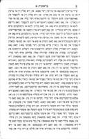 חומש מחמשה חומשי תורה : ... נייא פארטייטשט אויף יודיש.