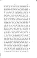 Manual práctico de la lengua hebrea / por Ramon Manuel Garriga.