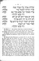 ההגדה לליל שמורים.