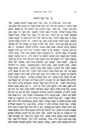 פליטה מני קדם : או שרידי קביעת שנים מדור עזרא ונחמיה ; סניף לקורות העבור בישראל וסדר השתלשלותו / מאת חיים יחיאל בארנשטיין.