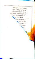 [קרילאווס משלים / איוואן אנדרעיעוויטש קרילאוו ; תרגם מ' ריוועסמאן].