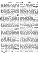 ספר דברי שלום ואמת : שלשה חלקים: פתח השער ... ספורי שבחי ... הגאון ... מו"ה שלמה זלמן מווילנא ... בית המדות מוסר ... שאלות ותשובות ... כפי ארבעה שו"ע ... / מאת הרב ... מוה"ר שלום ב"ר יהושע.