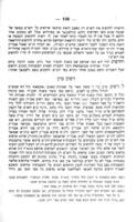 מאמר על הדפסת התלמוד : אן נדפס ומתי וכמה פעמים וכיצד נדפס ואיך נשתלשל מדפוס לדפוס משנת רמ"ד שהוחל הדפסתו עד שנת תרל"ז / מאת רפאל נתן נטע ראבינאוויטץ.