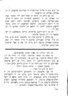 אויף די וועגען / יעקב פרעגער.