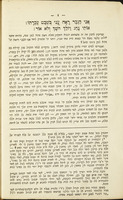 זכר רב טוב : והוא סדר עבודת אבל ומספד שנעשתה בבית הכנסת של ק"ק זולטץ בגליל רהיין העליון ביום א פ' ויצא ד כסליו שנת תרכ"ח ... לכבוד נשמת הרב ... שלמה זאב ... בן כ"ה ראובן משה קליין ... / הוכן מאתי ... רפאל בר הרב ... משה וואורמסער ...