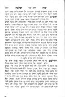 ספר שיח שלמה : כולל א) אבל יחיד מספד ... על פטירת הרב אברהם בנימין קלוגר ..., ב) אבל רבים קנת אבל ומספד על ... אחינו אשר יצאו למלחמה ונהרגו ... ועל מצב עם ישראל בזמן ההוה, ג) מצבת זכרון מאמר להקמת המצבות על קבר הרב הנ"ל ועל קבר זוג' ..., ד) לחם עוני, חידושים והערות בש"ס ופוסקים.