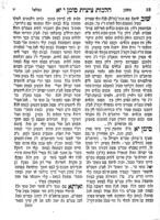 ספר משכן בצלאל : ... בו יבואר הלכות ציצית ותפלין ... גם ... דרוש דרך פלפול ... ואיזו דרשות ע"ד מחקר בדרך מוסר ... / הכינה ... בצלאל בן דוד צבי ביראק ...