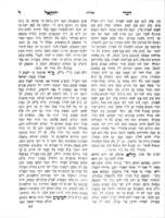 ספר דברי יחזקאל : על התורה ומועדים; מקראות ואגדות וענינים שונים ... אמרות טהורות ... בכתב יד קדשו חרות על הגליונות המדרש, תנד"א, משניות, ש"ס וש"ע ... ואיזה שו"ת ... / מוהר"ר יחזקאל שרגא הלברשטאם ...