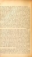 תולדות אנשי מופת : אויספיהרליכע לעבענס-בעשרייבונגען דער הערפארראגענדסטען אונד פערדיענסטפאללסטען מאננער דעס יודענטהומס : זייט דער צייט דער גאוני בבל ביז צור מיטטע דעס פאריגען יאהרהונדערטס : אונטער מיטווירקונג דעס ריהמליכסט בעקאננטען שריפטשטעללערס מ' עהרענטהייל / צוזאממענגעשטעללט אונד הערויסגעגעבען פאן דוד פריעדלאנדער.