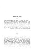 שיחות לתמונות : מינהלד, לטמן ושריבר / ערך י.י. גלס.