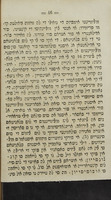 אונה מיראדה אה לוס סיילוס, או, לה פואירטה די לה אסטרונומיאה : פארה איל אוזו די לאס איסקולאס די לוס ג'ודייוס.