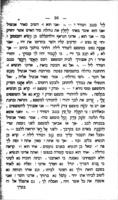 עשר וצדקה : ... מעללי ... מאיר אנשיל ראטהשילד, אבי ... בית ראטהשילד ...
