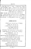 מזל טוב! : א קאמעדיע אין 1 אקט / פערפאסט פון שלום-עליכם.