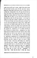 היינטיגע קינדער : (נאך א מעשה פון טביה דעם מילכיגען) ... / [שלום עליכם].