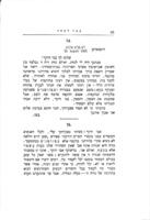 עבר לסחר : מאה ועשרים מכתבים מכתבי מסחר לדוגמא ... ונלוה אליהם לוח: "שמות הכספים וערכם בכל המדינות" / מאת ט"ף שפירא ...