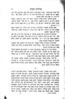 מחלות המות : (danse macabre).