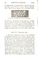 Учебникъ физической географiи / А. Гейки ; съ 78 рисунками въ текстѣ и 10 картами въ приложенiи ; перевелъ съ англiйскаго А.Я. Гердъ.
