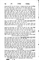 ספר מחנה דן : על מס' פסחים / מאת הרב ... מו"ה דניאל פרוסטיץ שהי' ראש ב"ד בק"ק פרעשבורג ; הוצאתיו לאור ... דניאל פרוסטיץ שטיינשניידער מגיד מישרים דחברות ת"ד ות"ב [=תמימי דרך ותפארת בחורים] פה ק"ק פ"ב ... בה"ג מו"ה ישראל ...