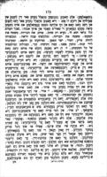 גאון יצחק : דיא תולדה (לעבענס-געשיכטע) פון ... יצחק אלחנן [ספעקטאר] ... / איבערזעצט פון ספר תולדות יצחק מיט פיעלע הוספות ...