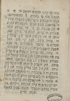 [שלחן טהור] : הקדמה: סיינדו אין איסטי דור פור מאנקאנסה די סאב'יר מילדאר מוס אינטרונפיסאמוס אין מונג'אס קוזאס. קי פור איסטו מי דיטירמיני אה איג'אר איסטי ליב'רו אין לאדינו, איסו נומברי שולחן טהור. קי טראיי טודו מודו די דינים אין קורטו ... / [מוה"ר דוד בן יוסף פארדו].