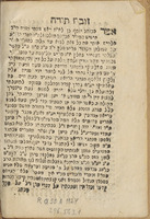 ספר זובח תודה : והוא על ה טרפיות [!] הריאה ... / חברו הח' ... יוסף בכמהר"ר אברהם מולכו ... ; קונט' זה אינו בנמצא ... הנה כי כן נדבה רוחם ... הח"ה ... משה בכ"ר ... יצחק ברכה ... שני ... בנימין אישטרושה והוסיפו הם קצת דיני הסכין וקצת דיני בדיקת העוף ודיני שחיטה.