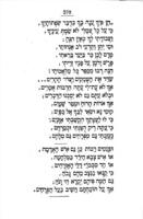 תקון משלים : ... כולל מאתים ואחד משלי קרילאוו. ונחלק לתשעה ספרים ; נעתק מלשון רוססיא לשפת עבר / מאת משה הכהן רייכערסאהן ...
