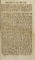 ספר מוסר השכל : פור קי מילדין איזוס די ישראל אין לאס נוגיס אסאביר קאמינוס די איל דייו ברוך הוא / חברתיו ... יוסף בכ"ר מאיר ששון ... והצעיר יצחק המ' בכור המאראגי ...