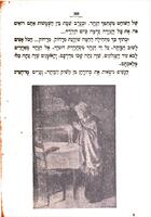 עברית.