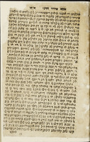 ספר אלדד הדני : דאנדו אה אינטינדיר לה גראנדיזה דילוס שבטים ...
