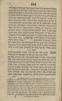 מספד תמרורים : ... אל הלקח מעל ראשינו ... הקיסר פראנץ הראשון ...