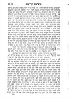 ספר בוצינא קדישא : שבח מלין עילאין ודברים נפלאים מעשים נוראים חידושים מופלאים / מקדוש ... ר' משולם זיסל המפורסם בעולם בשם ... הרבי ר' זושא ... מאניפאליע ...