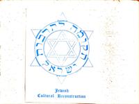 די וואונדערליכע נסיעה ... / משה טייטש.