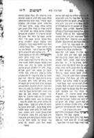 קונטרס נס לשושנים : חידושים ופלפולים על עניני חנוכה המבארים במסכת שבת מדף כ"א ע"א עד דף כ"א ע"ב ... / חברו הרב ר' חיים משולם קויפמאן כהן ... אבדק"ק פולטוסק ...