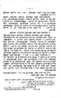 די וואלן צו דער גרינדונג פארזאמלונג : און די דיקטאטור פונם פראלעטאריאט / נ' לענין.