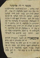 מעשה די לה אורמיגה : עוד מעשה די שלמה המלך ... אין לאדינו].