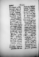 In auxilio et ope Trinitatis Sanctissimae, et gloriosissimae, aequalis in essentia ; et ab omnibus adorandae trium personarum sanctarum vnius veri Dei, cui gloria, laus, & honor in sæcula Officium simplex septem dierum Hebdomadæ, ad vsum Ecclesiæ Maronitarum / Impressum auctoritate, & impensis D. Pauli V ... ; Deinde Sanctiss. Domini Gregorii XV. ; Tandem abundantia clementiæ & benignitate B.P.N. Vrbani VIII. Papæ ...