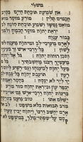 Proverbia Salomonis / praefatio in aeditionem parabolaru[m] fratris Conradi Pelicani minoritae. Epitome Hebraicae grammaticae fratris Sebastiano Munsteri minoritae.