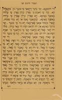 ספר תפסיר תרגום שני על מגלת אסתר : אשר נהגו בערי בוכארא ואגפיא לקרות בשבת שקלים וזכור בבית הכנסת קודם תפלת המנחה / תורגם עתה בשפת פרסי על ידי ... מוהר"ר שמעון חכם ...