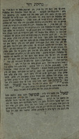 ספר גדולת דוד ומלכות שאול : אין דיזן ... ספר ווערט פיל הוסטוריעס דר ציילט : וויא שאול המלך האט מיט דוד המלך וויכוחים גהאט ... / אונ דאס האטמן מעתיק גוועזן אויס דעם ספר ... מלוכת שאול ...