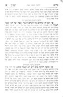 ספר מדרש יעב"ץ על סדר בראשית : ... מתחיל באגדה ומסיים בהלכה ומסיק שמעתתא אליבא דהלכתא ... / יסדו ... יעקב בן ציון הכהן מענדעלסאן לבית מרון ...